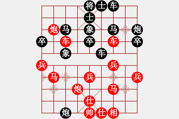 象棋棋譜圖片：東西不敗(月將)-和-正在找尋(4段) - 步數(shù)：40 