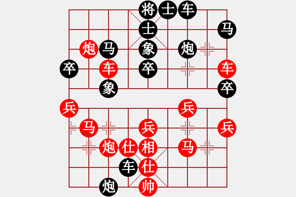 象棋棋譜圖片：東西不敗(月將)-和-正在找尋(4段) - 步數(shù)：50 