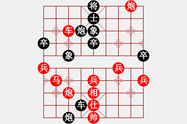 象棋棋譜圖片：東西不敗(月將)-和-正在找尋(4段) - 步數(shù)：60 