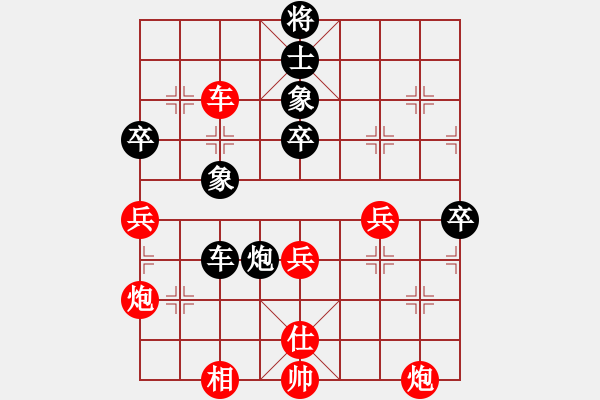 象棋棋譜圖片：東西不敗(月將)-和-正在找尋(4段) - 步數(shù)：70 