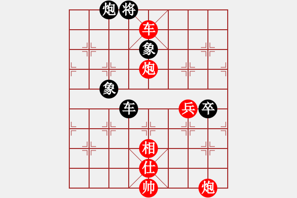 象棋棋譜圖片：東西不敗(月將)-和-正在找尋(4段) - 步數(shù)：90 