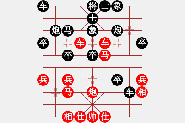 象棋棋譜圖片：棋風(fēng)無(wú)痕(日帥)-勝-江蘇三臺(tái)(9段) - 步數(shù)：30 