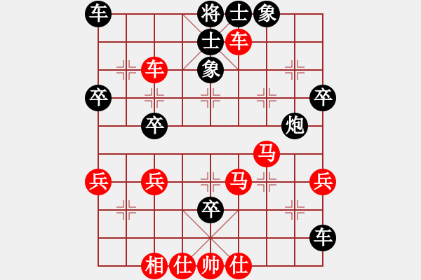 象棋棋譜圖片：棋風(fēng)無(wú)痕(日帥)-勝-江蘇三臺(tái)(9段) - 步數(shù)：50 