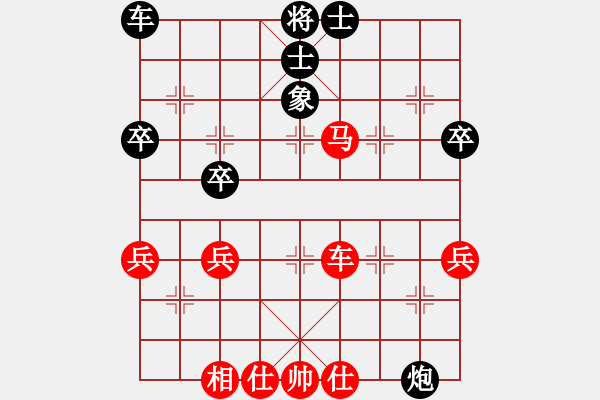 象棋棋譜圖片：棋風(fēng)無(wú)痕(日帥)-勝-江蘇三臺(tái)(9段) - 步數(shù)：60 