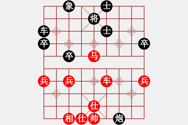 象棋棋譜圖片：棋風(fēng)無(wú)痕(日帥)-勝-江蘇三臺(tái)(9段) - 步數(shù)：70 