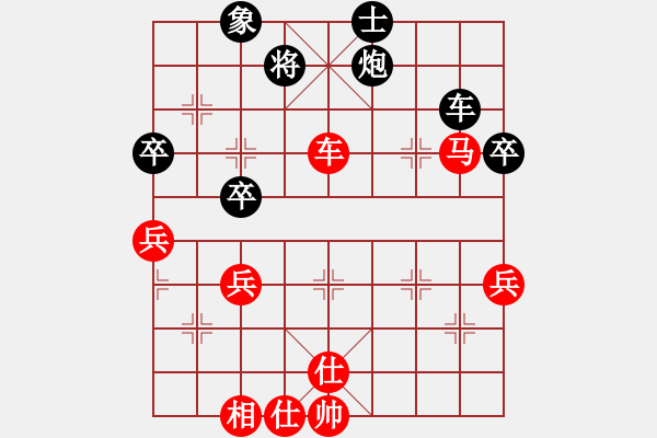 象棋棋譜圖片：棋風(fēng)無(wú)痕(日帥)-勝-江蘇三臺(tái)(9段) - 步數(shù)：80 