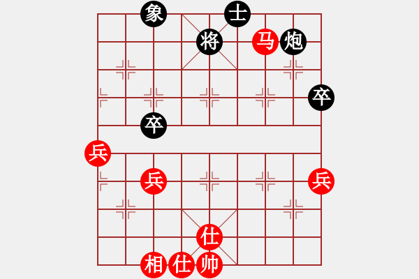 象棋棋譜圖片：棋風(fēng)無(wú)痕(日帥)-勝-江蘇三臺(tái)(9段) - 步數(shù)：90 