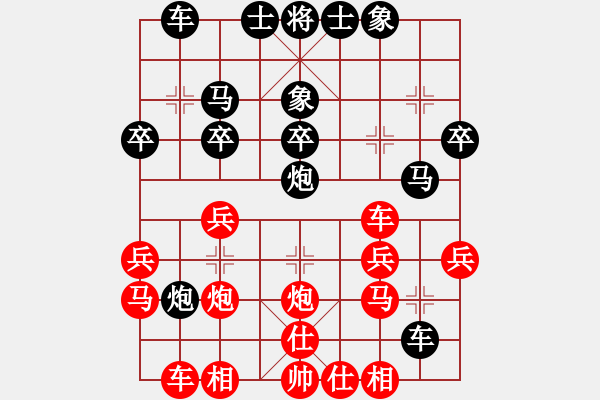 象棋棋譜圖片：第六屆“東坡杯”第十一輪 廣東黎德志先勝江油張 敏 - 步數(shù)：30 