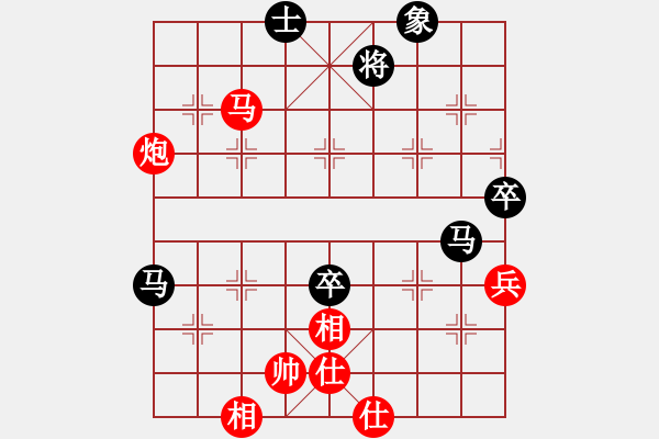 象棋棋譜圖片：第六屆“東坡杯”第十一輪 廣東黎德志先勝江油張 敏 - 步數(shù)：90 