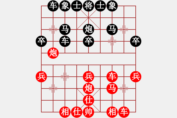 象棋棋谱图片：第74局红马七进八盘河对黑进右炮（五） - 步数：30 