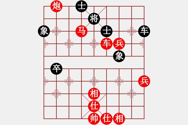 象棋棋譜圖片：‖棋家軍‖詩棋[892347242] -VS- 放牛郎（大唐門業(yè)）[1720115154] - 步數(shù)：110 