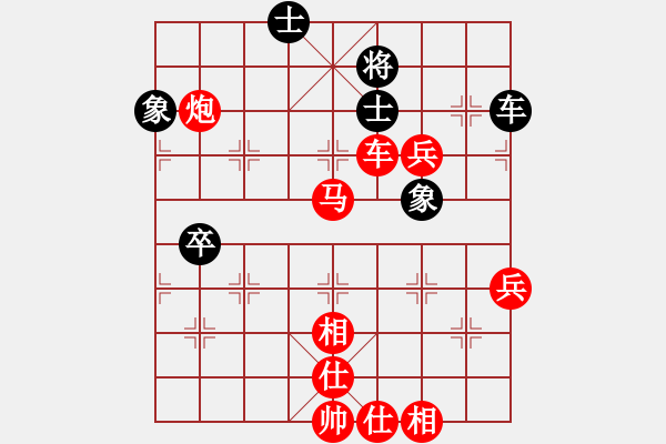 象棋棋譜圖片：‖棋家軍‖詩棋[892347242] -VS- 放牛郎（大唐門業(yè)）[1720115154] - 步數(shù)：113 