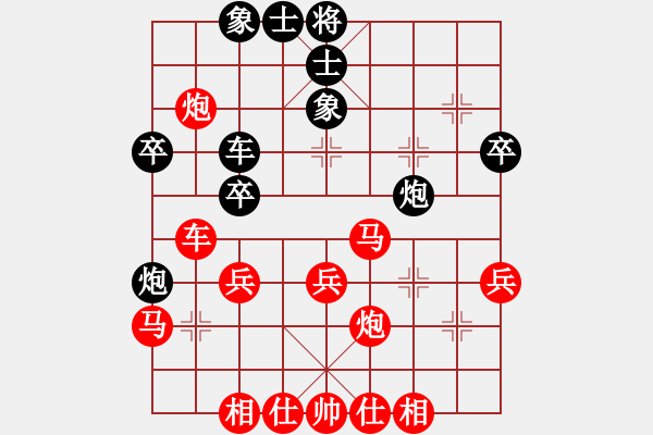 象棋棋譜圖片：‖棋家軍‖詩棋[892347242] -VS- 放牛郎（大唐門業(yè)）[1720115154] - 步數(shù)：40 