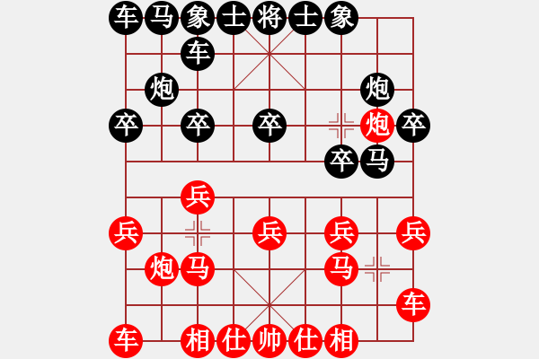 象棋棋譜圖片：決賽第五局：黨曉陽(北斗)-勝-義結(jié)金蘭(風魔) - 步數(shù)：10 