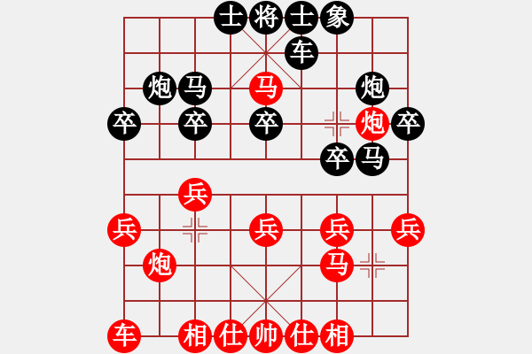 象棋棋譜圖片：決賽第五局：黨曉陽(北斗)-勝-義結(jié)金蘭(風魔) - 步數(shù)：20 