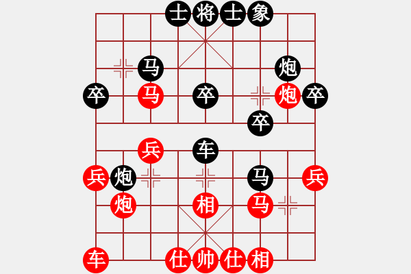 象棋棋譜圖片：決賽第五局：黨曉陽(北斗)-勝-義結(jié)金蘭(風魔) - 步數(shù)：30 