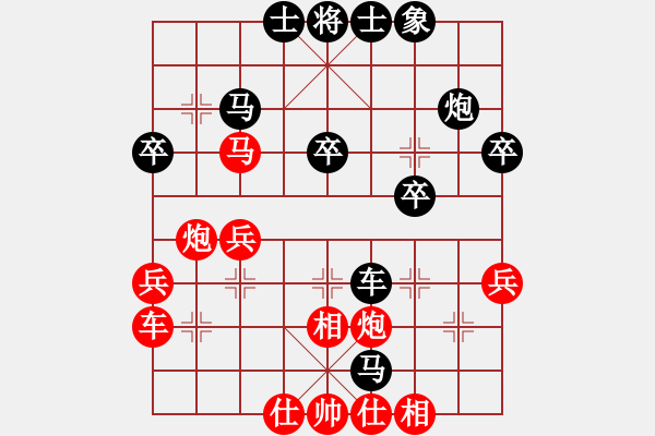 象棋棋譜圖片：決賽第五局：黨曉陽(北斗)-勝-義結(jié)金蘭(風魔) - 步數(shù)：40 