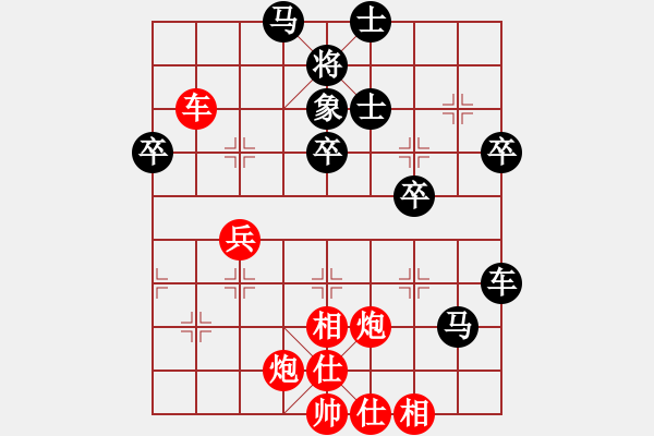 象棋棋譜圖片：決賽第五局：黨曉陽(北斗)-勝-義結(jié)金蘭(風魔) - 步數(shù)：60 