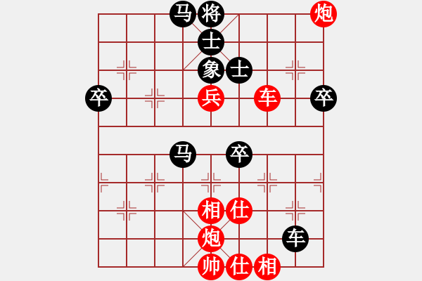 象棋棋譜圖片：決賽第五局：黨曉陽(北斗)-勝-義結(jié)金蘭(風魔) - 步數(shù)：85 