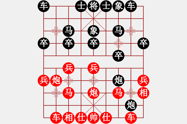 象棋棋譜圖片：1982年全國賽 程福臣 先勝 楊官璘 - 步數(shù)：20 