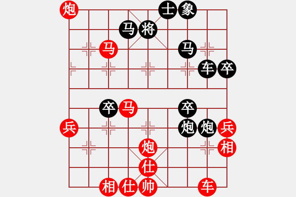 象棋棋譜圖片：1982年全國賽 程福臣 先勝 楊官璘 - 步數(shù)：49 