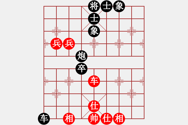 象棋棋譜圖片：劉劉東東劉劉[紅] -VS- bbboy002[黑] - 步數(shù)：80 