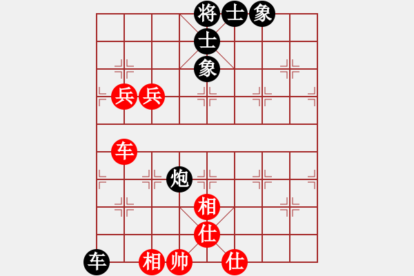 象棋棋譜圖片：劉劉東東劉劉[紅] -VS- bbboy002[黑] - 步數(shù)：90 