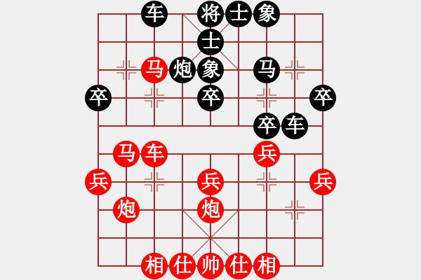 象棋棋譜圖片：lagunatea(8弦)-負(fù)-和誰下棋(4弦) - 步數(shù)：30 