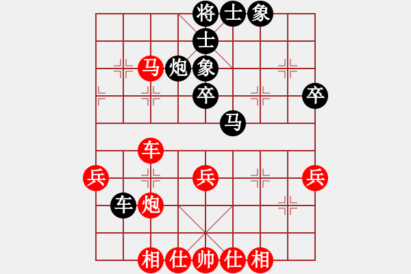 象棋棋譜圖片：lagunatea(8弦)-負(fù)-和誰下棋(4弦) - 步數(shù)：40 