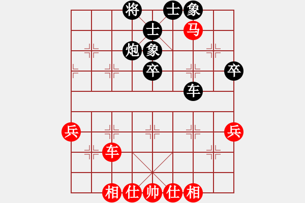 象棋棋譜圖片：lagunatea(8弦)-負(fù)-和誰下棋(4弦) - 步數(shù)：50 