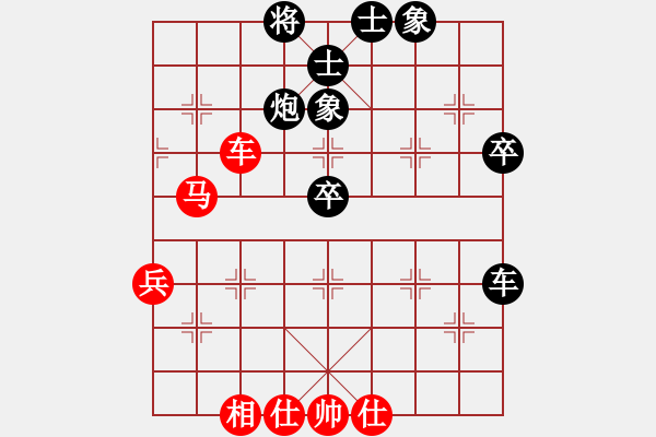 象棋棋譜圖片：lagunatea(8弦)-負(fù)-和誰下棋(4弦) - 步數(shù)：60 