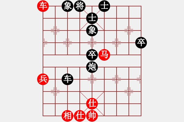 象棋棋譜圖片：lagunatea(8弦)-負(fù)-和誰下棋(4弦) - 步數(shù)：70 