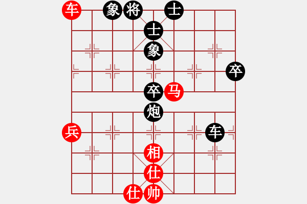 象棋棋譜圖片：lagunatea(8弦)-負(fù)-和誰下棋(4弦) - 步數(shù)：72 