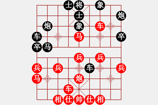 象棋棋譜圖片：怒為紅顏(無極) 負(fù) 兵河五四二(3f) - 步數(shù)：30 