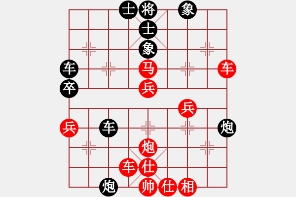 象棋棋譜圖片：怒為紅顏(無極) 負(fù) 兵河五四二(3f) - 步數(shù)：40 