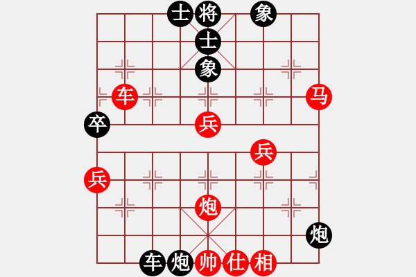 象棋棋譜圖片：怒為紅顏(無極) 負(fù) 兵河五四二(3f) - 步數(shù)：50 