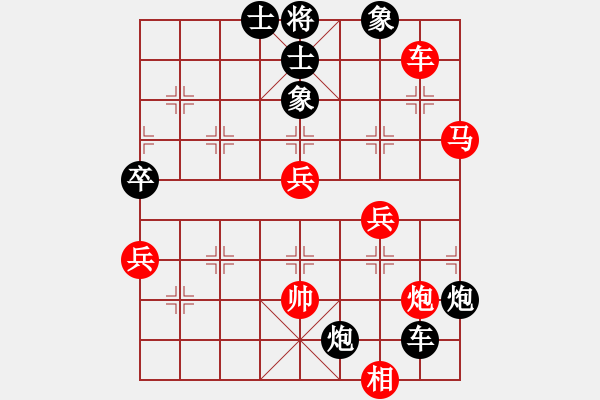 象棋棋譜圖片：怒為紅顏(無極) 負(fù) 兵河五四二(3f) - 步數(shù)：60 