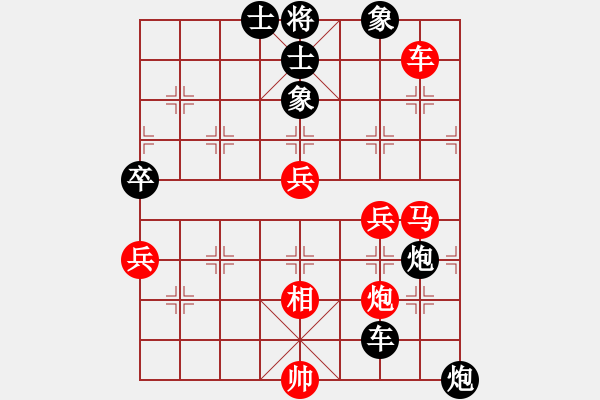 象棋棋譜圖片：怒為紅顏(無極) 負(fù) 兵河五四二(3f) - 步數(shù)：70 