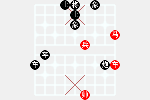 象棋棋譜圖片：怒為紅顏(無極) 負(fù) 兵河五四二(3f) - 步數(shù)：84 