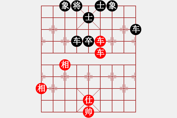 象棋棋譜圖片：每天二盤棋(月將)-和-春風(fēng)染雪(9段) - 步數(shù)：100 