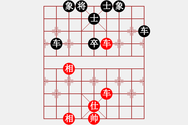 象棋棋譜圖片：每天二盤棋(月將)-和-春風(fēng)染雪(9段) - 步數(shù)：103 