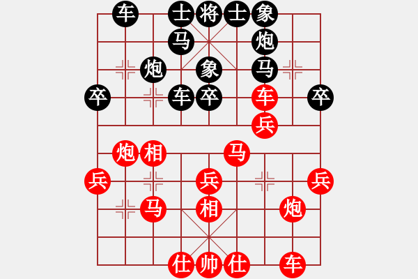 象棋棋譜圖片：每天二盤棋(月將)-和-春風(fēng)染雪(9段) - 步數(shù)：30 