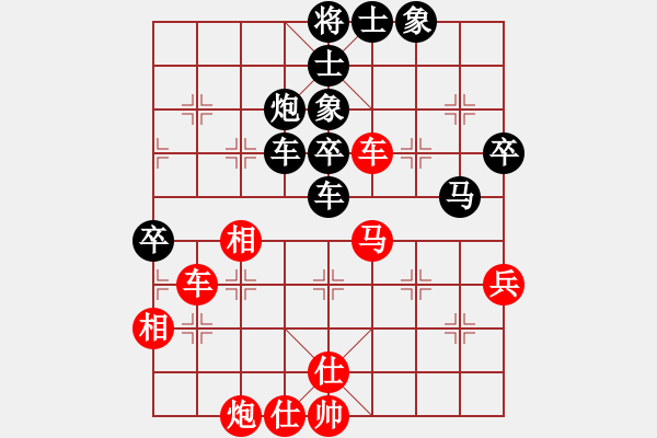 象棋棋譜圖片：每天二盤棋(月將)-和-春風(fēng)染雪(9段) - 步數(shù)：60 