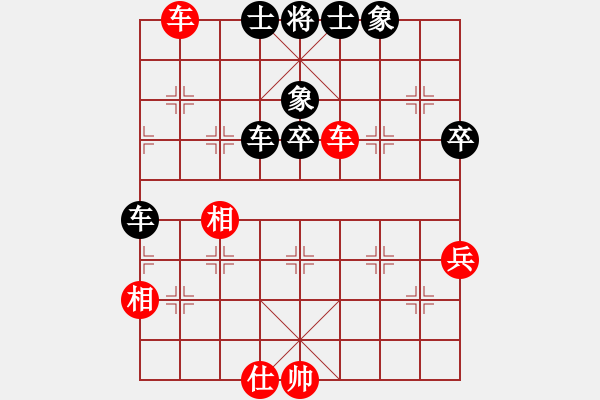 象棋棋譜圖片：每天二盤棋(月將)-和-春風(fēng)染雪(9段) - 步數(shù)：70 