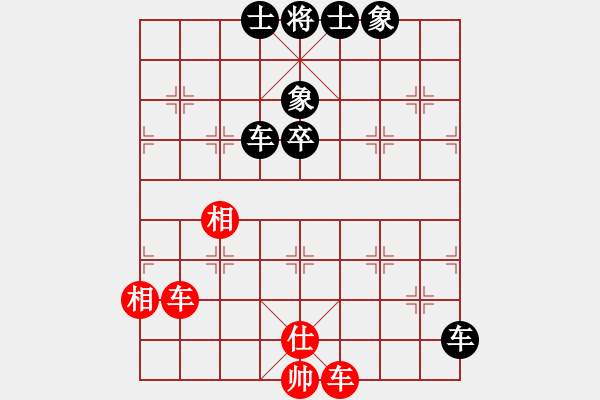 象棋棋譜圖片：每天二盤棋(月將)-和-春風(fēng)染雪(9段) - 步數(shù)：80 