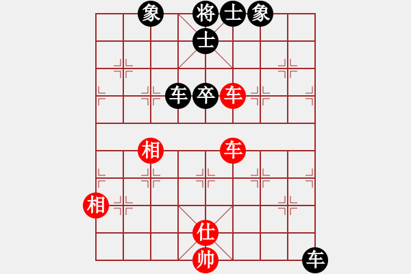 象棋棋譜圖片：每天二盤棋(月將)-和-春風(fēng)染雪(9段) - 步數(shù)：90 