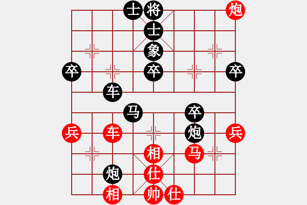 象棋棋谱图片：广西 宋秉吾 负 德国 薛涵第 - 步数：46 