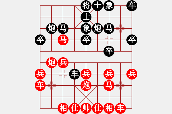 象棋棋譜圖片：龍騰弈天(6段)-和-shijiasi(6段) - 步數(shù)：20 