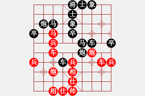 象棋棋譜圖片：龍騰弈天(6段)-和-shijiasi(6段) - 步數(shù)：40 