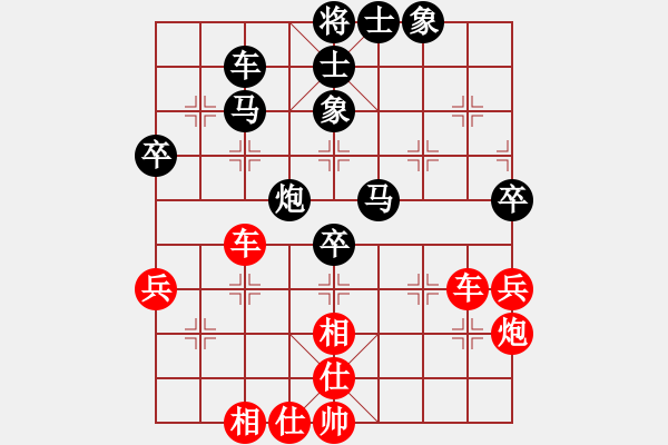 象棋棋譜圖片：龍騰弈天(6段)-和-shijiasi(6段) - 步數(shù)：60 